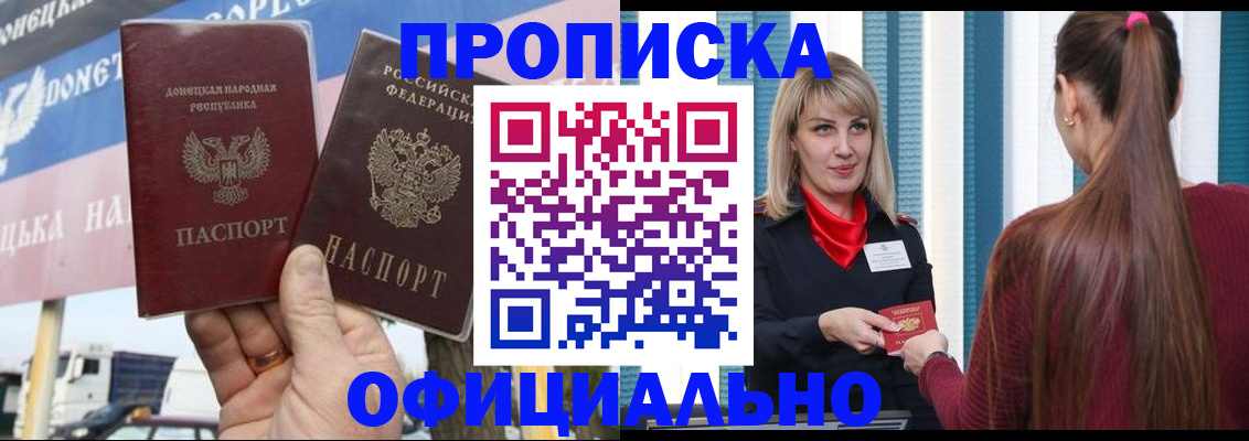 пропишу в квартире в Иркутске