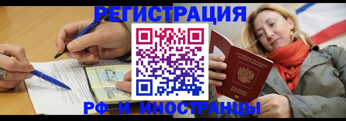 пропишу в квартире в Иркутске