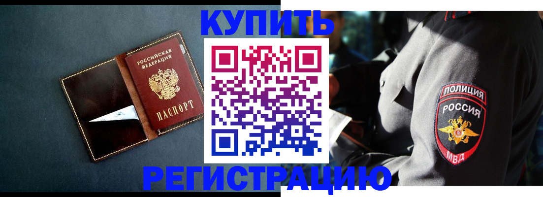 пропишу в квартире в Иркутске